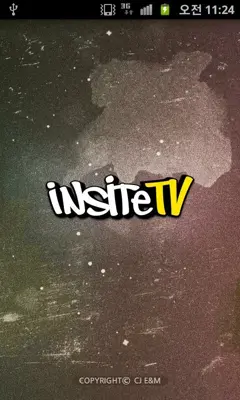 InsiteTV android App screenshot 3